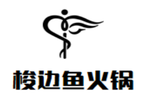 梭边鱼火锅品牌logo