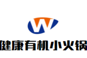 健康有机小火锅品牌logo