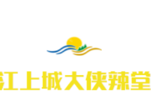 江上城大侠辣堂重庆老火锅品牌logo