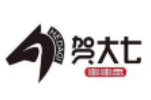贺大七串串香品牌logo