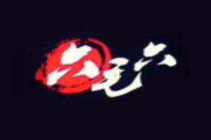 六毛六串串火锅品牌logo