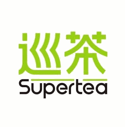 Supertea巡茶品牌logo