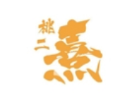 桃二喜奶茶店品牌logo