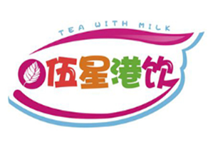 伍星港饮奶茶品牌logo