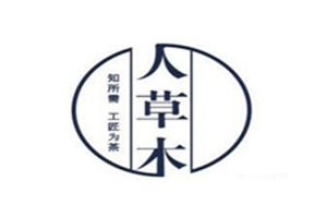 人草木奶茶品牌logo