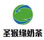 圣猴缘奶茶品牌logo