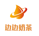 边边奶茶品牌logo