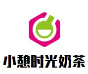 小憩时光奶茶品牌logo