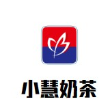 小慧奶茶品牌logo