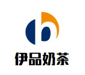 伊品奶茶品牌logo