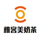 雅客美奶茶品牌logo