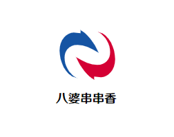 八婆串串香品牌logo
