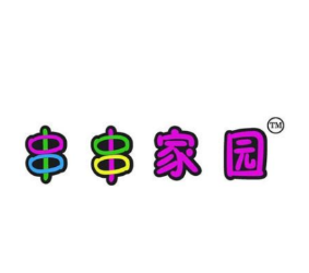 串串家园骨汤麻辣串品牌logo