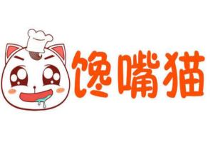 馋嘴猫冷锅串串品牌logo
