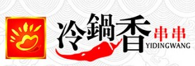 壹鼎香冷锅串串香品牌logo