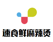 速食鲜麻辣烫品牌logo