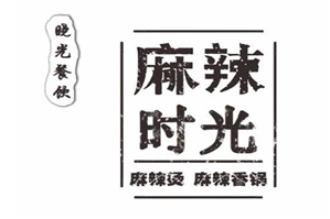 麻辣时光麻辣烫品牌logo