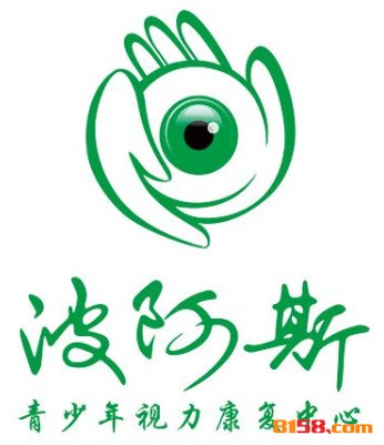 波阿斯品牌logo