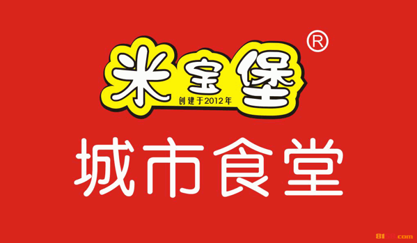 米宝堡城市食堂品牌logo