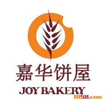 嘉华饼屋品牌logo