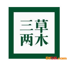 三草两木品牌logo