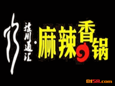豫川通汇麻辣香锅品牌logo