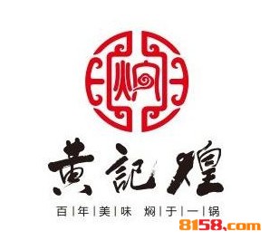 黄记煌三汁焖锅品牌logo