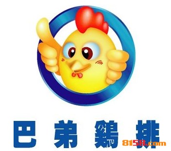 巴弟鸡排品牌logo