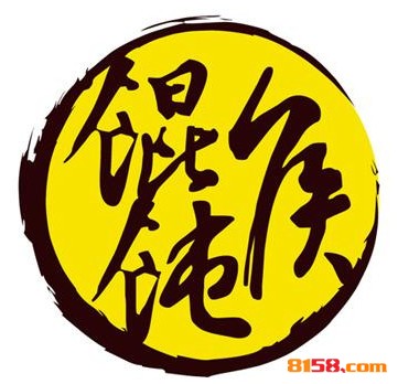 馄饨侯品牌logo