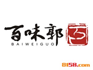 百味郭豆腐脑品牌logo