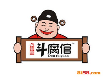 斗腐倌香豆腐品牌logo