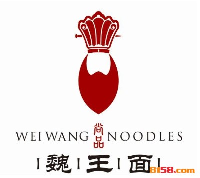 魏王面品牌logo