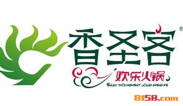 香圣客火锅品牌logo
