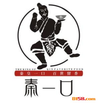 秦一口主题餐厅品牌logo