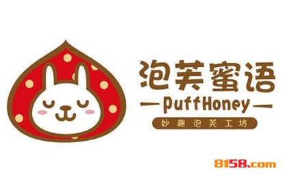 泡芙蜜语品牌logo