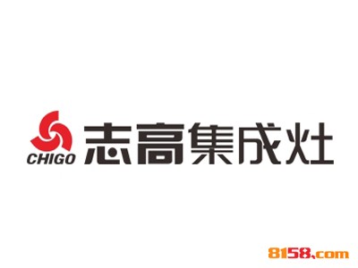 志高集成灶品牌logo