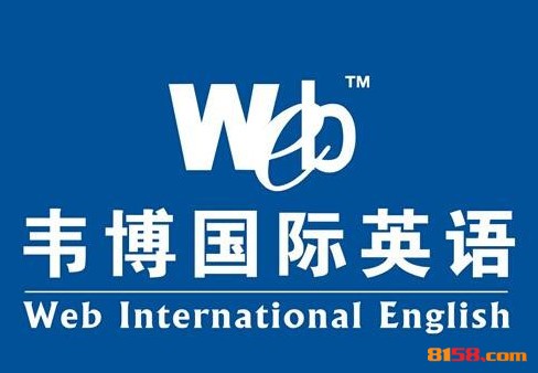 韦博国际英语品牌logo