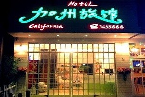 加州旅馆品牌logo