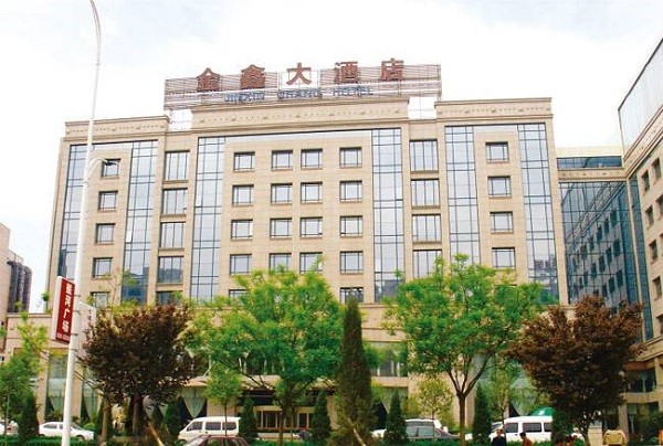 运城金鑫大酒店位置图片