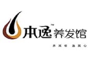 本逸养发馆品牌logo