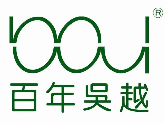 百年吴越品牌logo