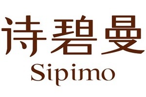 诗碧曼品牌logo