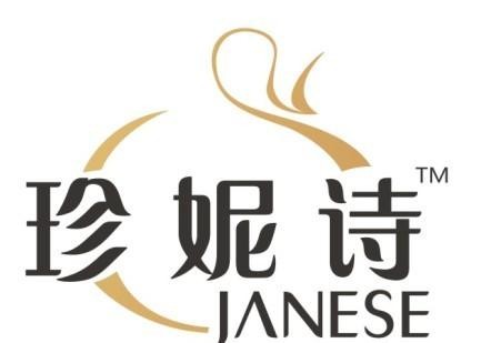 珍妮诗品牌logo