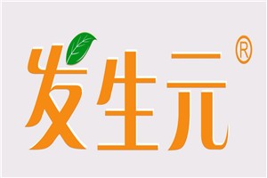 发生元品牌logo