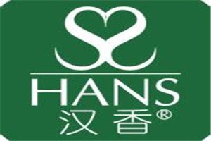 汉香化妆品品牌logo